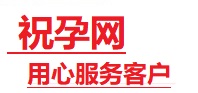 电白捐卵试管助孕机构-代媽网